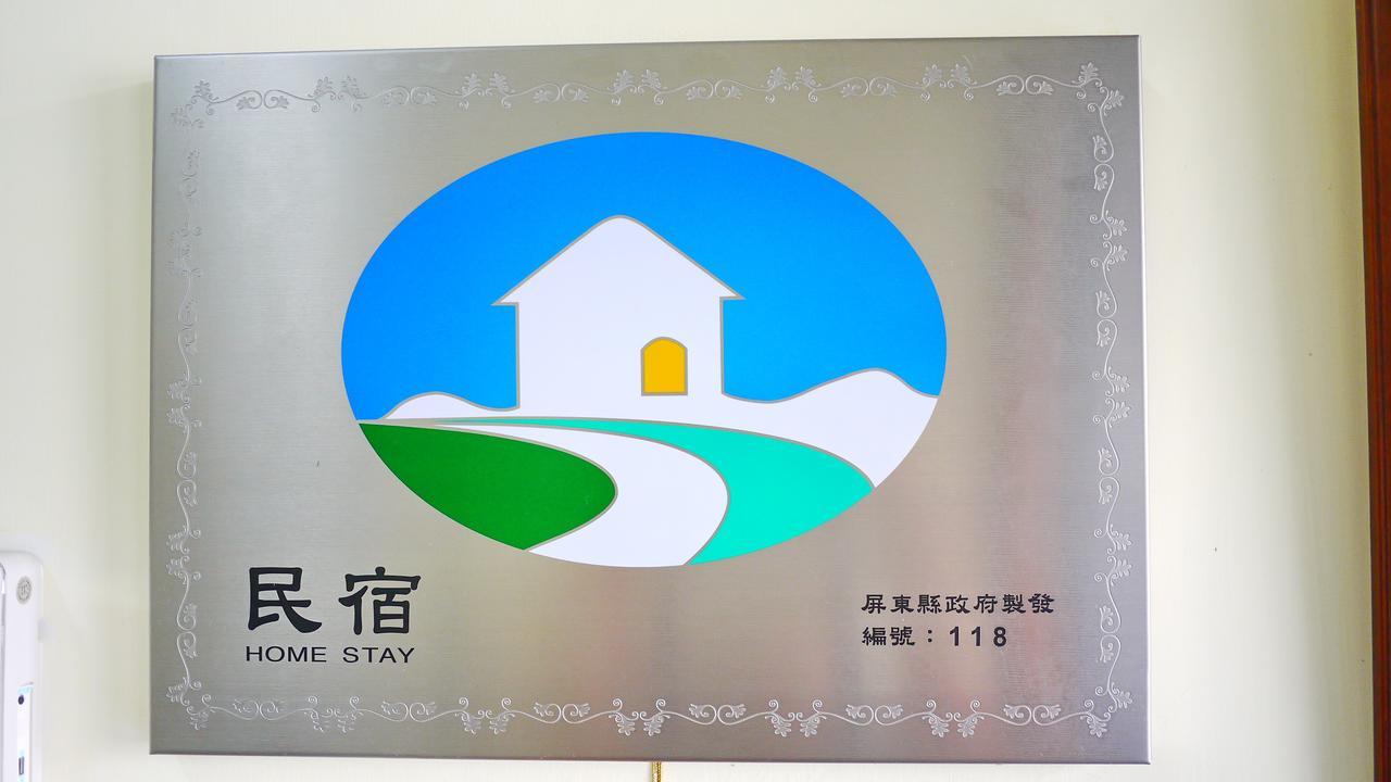 Loyofun Donggang Exterior foto